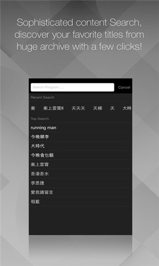 mytv super直播v4.0.2