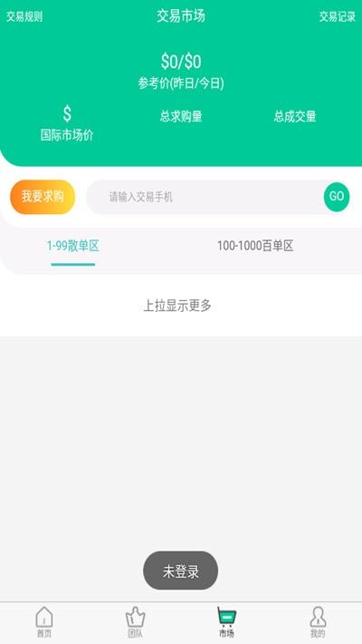 快點視頻v1.2.0