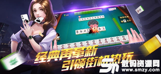 四海棋牌圖1