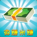 微赚米赚安卓版(兼职网赚APP) v1.2 最新版