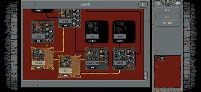 循环勇士安卓版v0.9.47