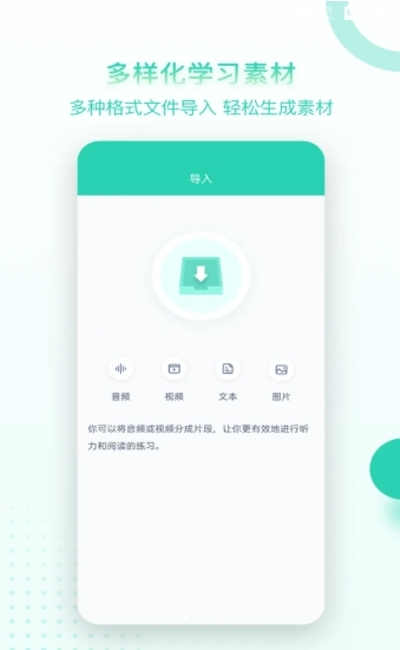 脫殼Talkv1.1.0