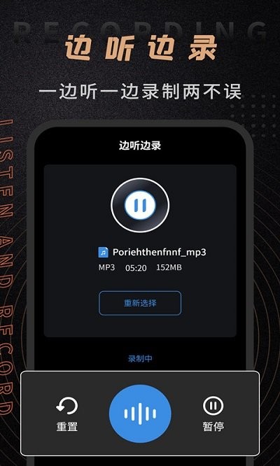 音频剪辑师客户端v1.2.8