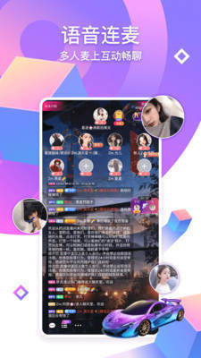 CC语音v1.5.0