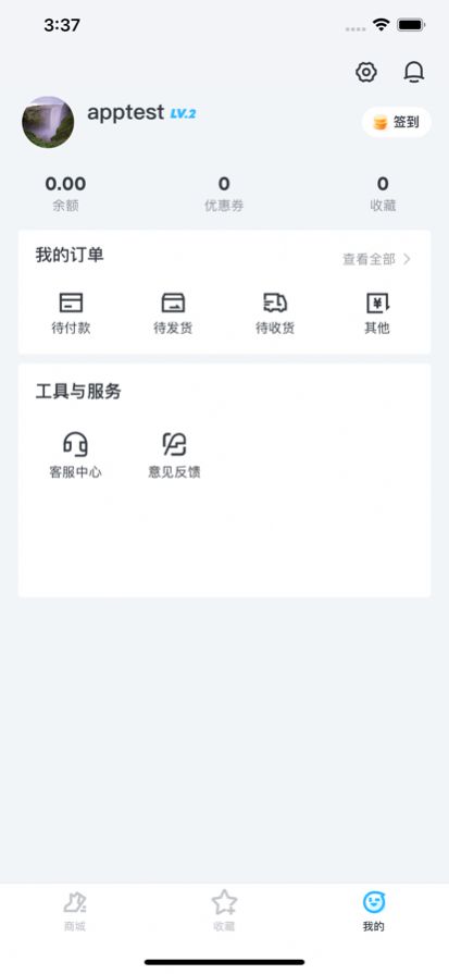 et閃電直發v1.1