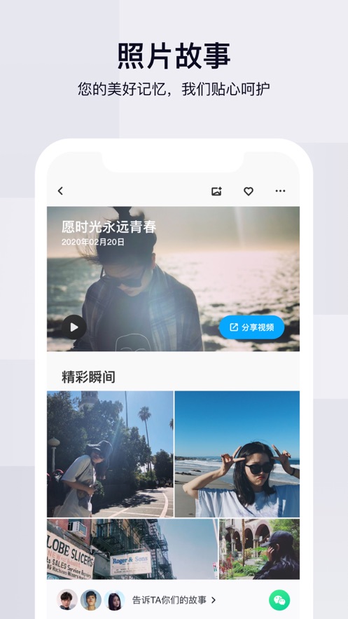 百度雲iPhone版本(百度網盤)v11.9.1