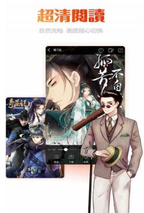 胖喵漫画appv1.2.0