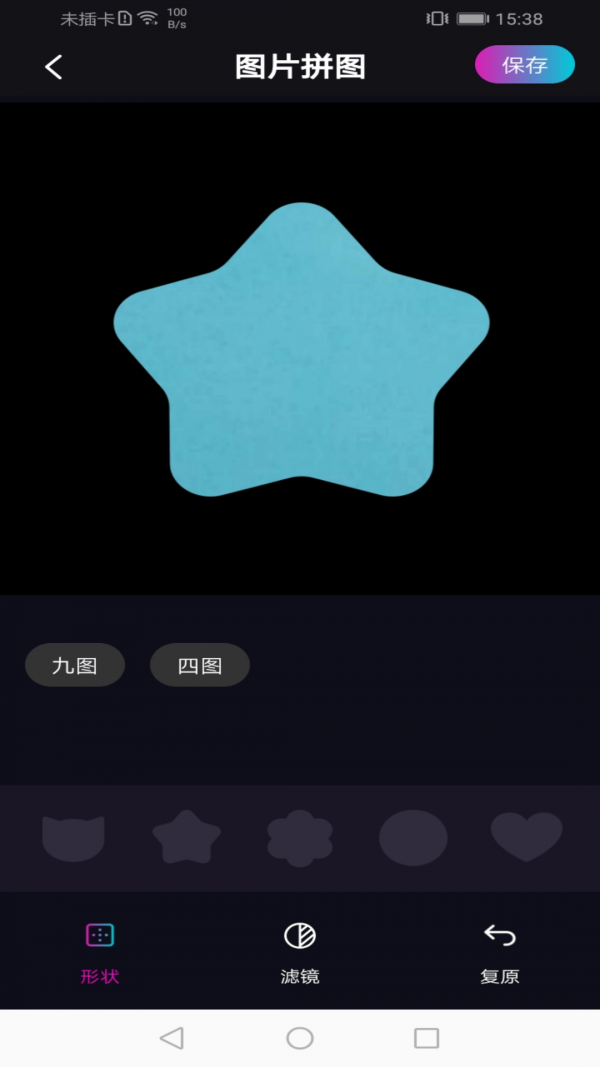 花樣v1.4.3