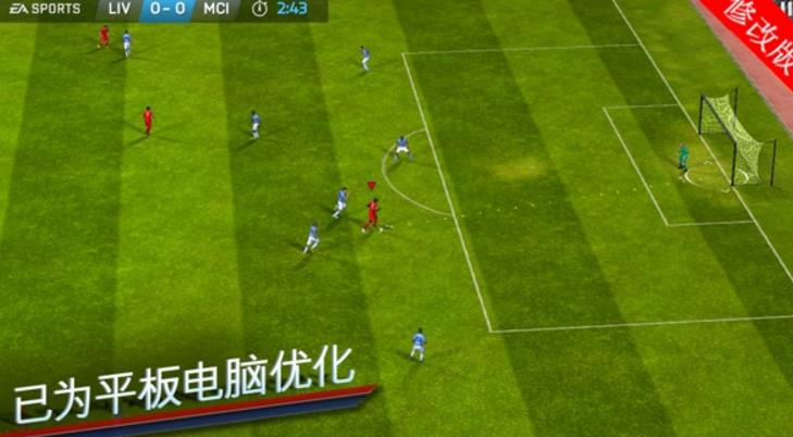 FIFA14修改版