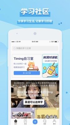 timing平台v8.0.4
