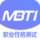 mbti测试软件v1.1.7