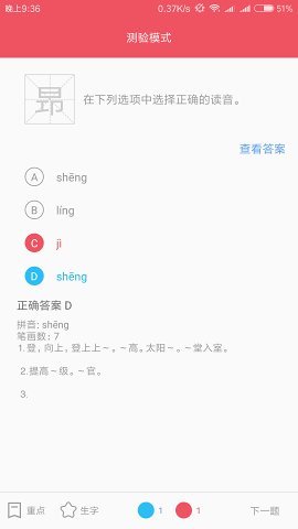 语魂v1.0.0