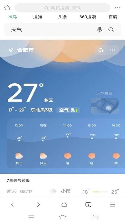 泰裤辣浏览器v1.1.1