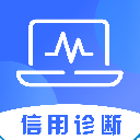 信用診斷app安卓版(查詢為何貸款被拒絕) v1.2 正式版