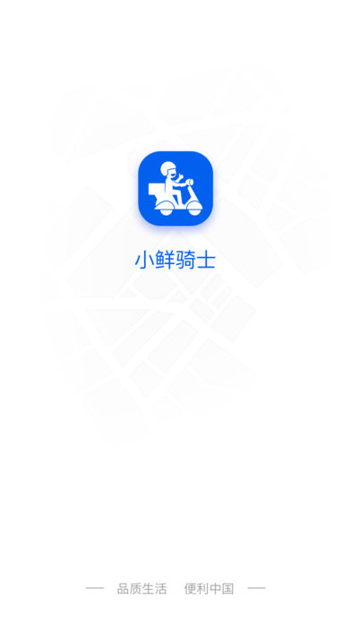 小鮮騎士v1.0.0