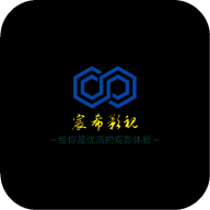 宸希影視v3.0.0