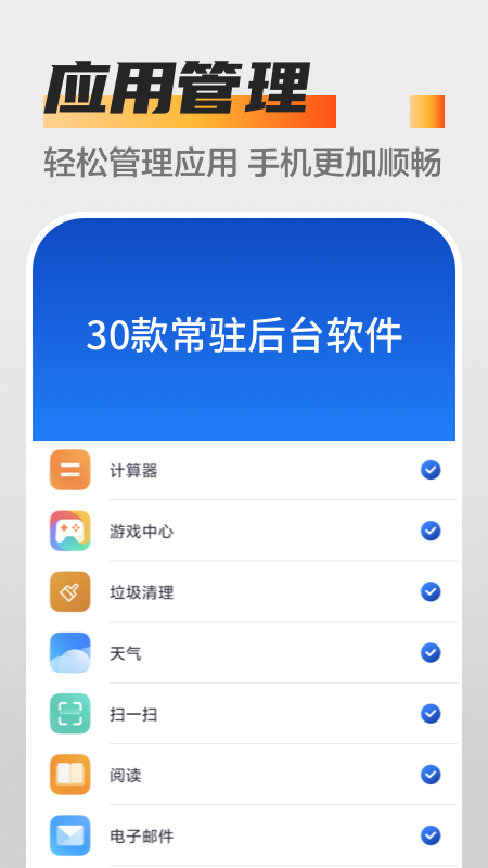 万能杀毒卫士v3.3.2