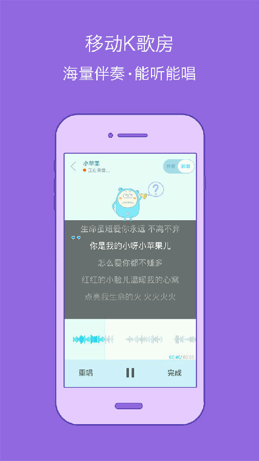 百度音樂(千千靜音)ios版v8.6.1