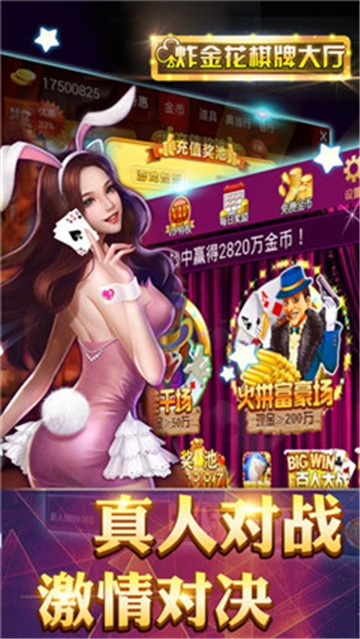 牛魔王捕鱼游戏老平台v1.6.0