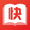 快小说免费阅读器免费版(图书阅读) v1.3.0 安卓版