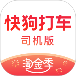 快狗打车司机版app  7.40.0