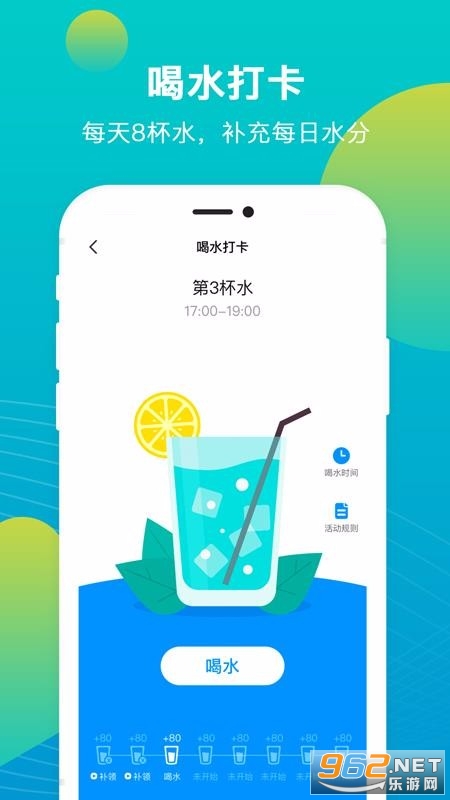 兔叽运动appv1.6.3