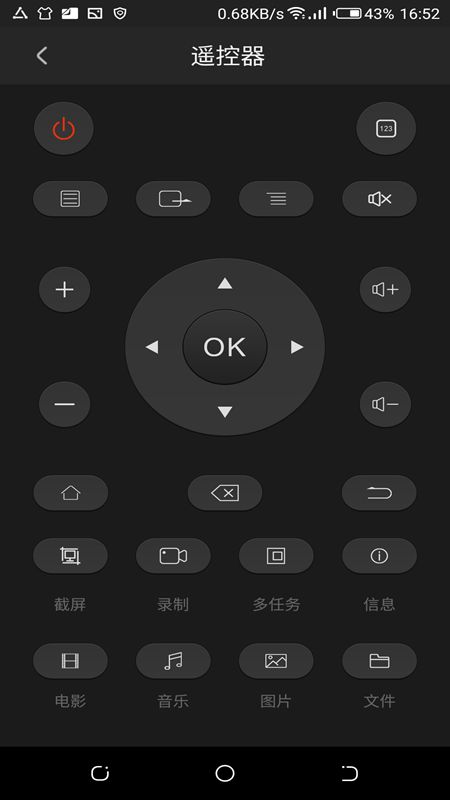 芝杜手機遙控v1.10