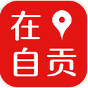 在自贡app(自贡市本地同城服务软件) v1.0.0 安卓版