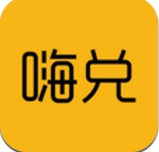 嗨兑app(手机购物软件) v1.3.07 安卓版