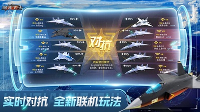 蓝天卫士最新版v1.0.3