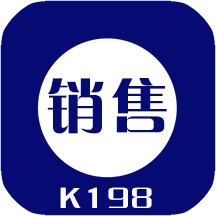 k198销售出库单app2.8