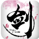 剑侠世界手机版(仙侠RPG) v1.4.9301 安卓版