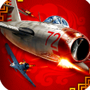 浴血长空九游版(War Wings) v5.9.93 安卓版