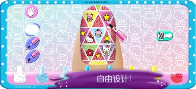 Hello kitty美甲沙龙游戏v1.3.0