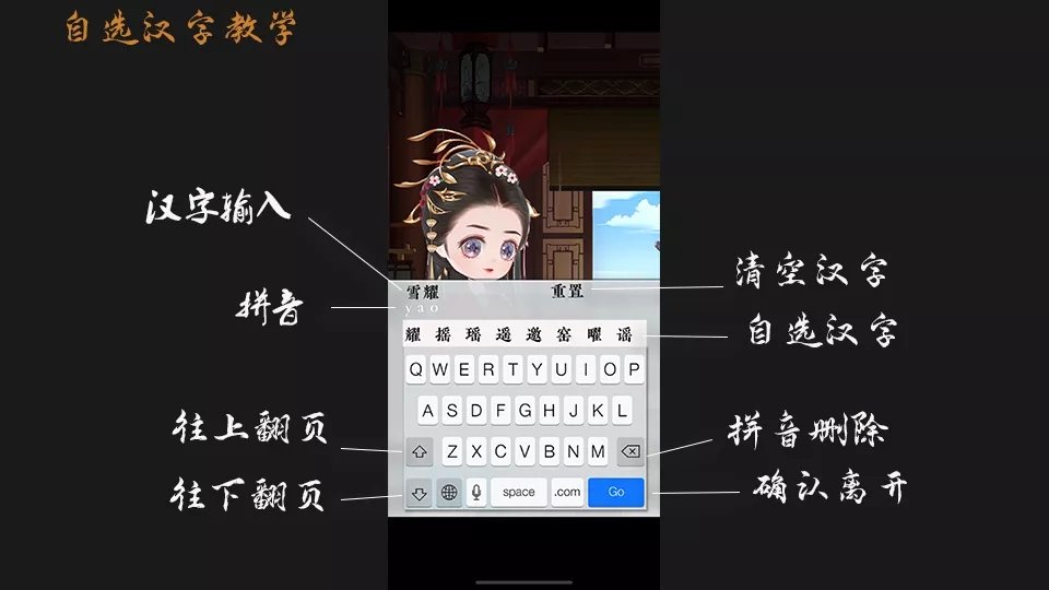 后妃一小时橙光版v1.4