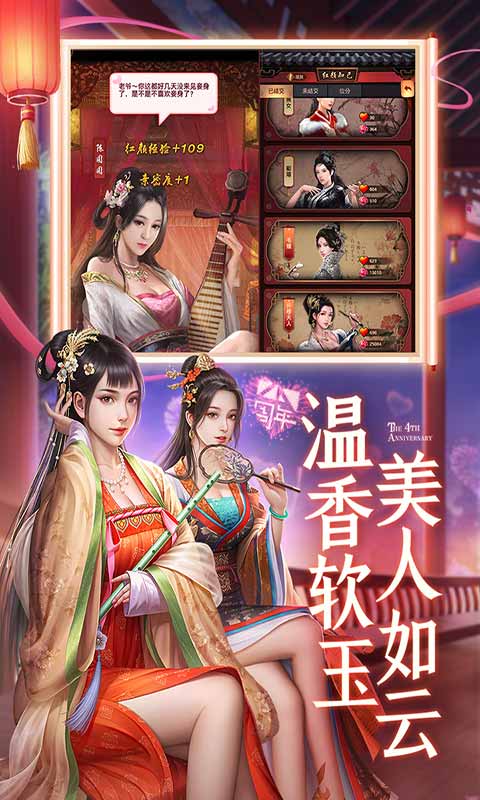 極品芝麻官v3.8.01041421