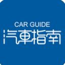 汽车指南Android版(汽车资讯) v1.4 官方版