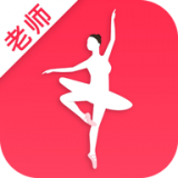 趣练舞老师端手机版(学习教育) v2.8.4 安卓版