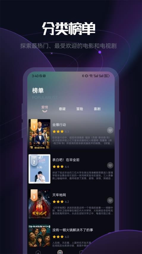 月亮影视影评app最新版v1.1