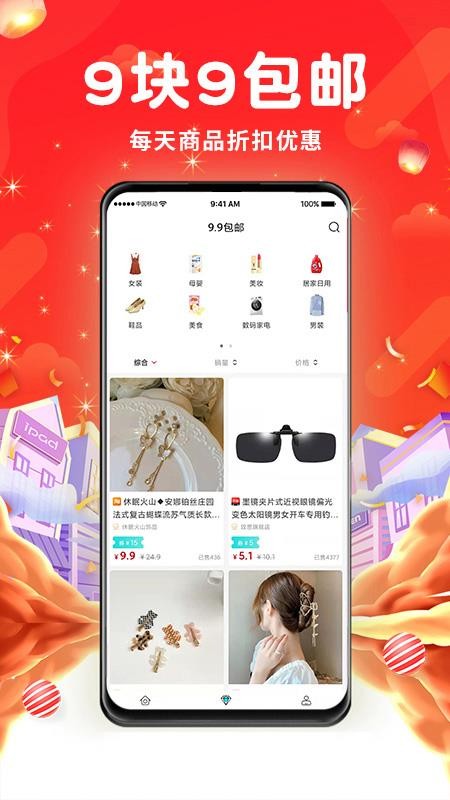 万象印记app1.0.0