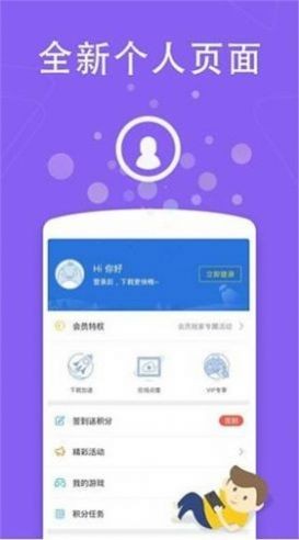 看剧吧1.8.1.7