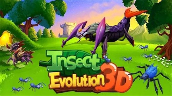 昆虫超进化3Dv1.9.7