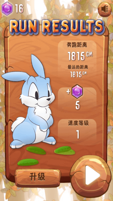 兔子酷跑苹果版v2.511.20
