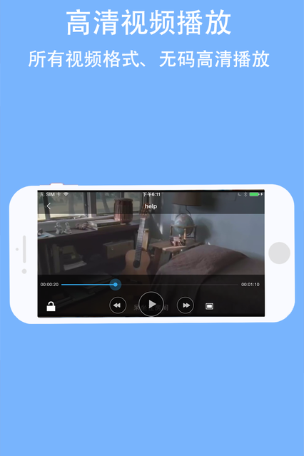猛牛视频appv1.3.1