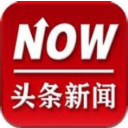 头条新闻官方安卓版(时事热点) v3.6 Android最新版