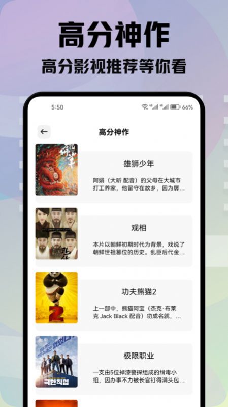 青草影评猜剧appv3.6.6