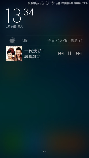 蒙古元素音乐app 6.66.7