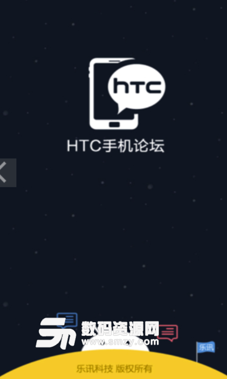 HTC手机论坛最新版