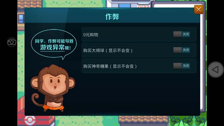 口袋妖怪最強進化v20.6