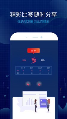 语音技统v3.3.0